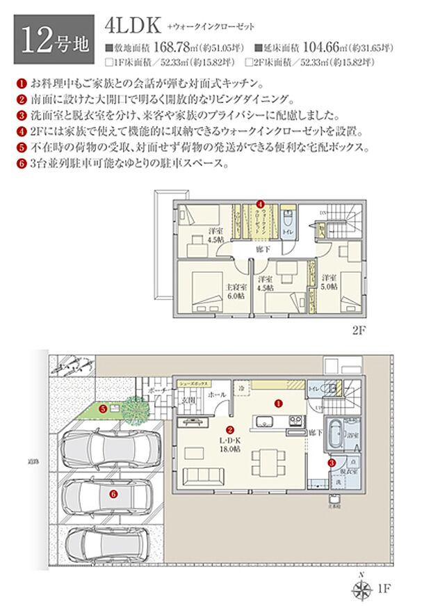 [12号地 プラン図] 間取・外構植栽図は設計図書を基に描き起こしたもので実際とは多少異なる場合があります。 家具・家電・備品・車等は価格に含まれません。