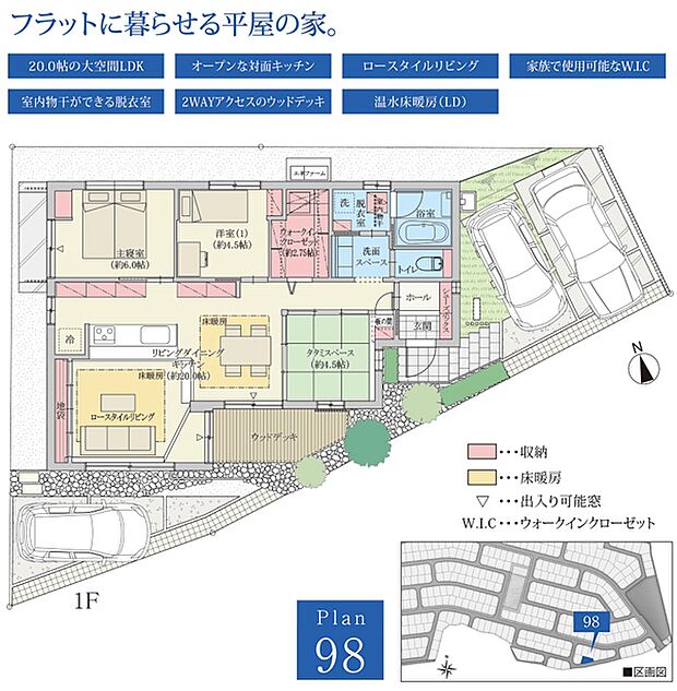 間取・外構植栽図は設計図書を基に描き起こしたもので実際とは多少異なる場合があります。 リビング・ダイニングの家具は価格に含まれますが、それ以外の家具・家電・備品・車等は価格に含まれません。