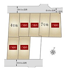 【ダイワハウス】セキュレア御幸本町　(分譲住宅) その他