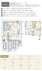 【ダイワハウス】セキュレアガーデン山の田　(分譲住宅) その他