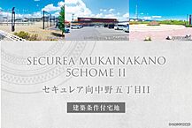 岩手県盛岡市向中野五丁目7番地15：物件画像