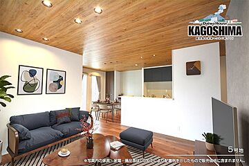 【ダイワハウス】セキュレア吉野一丁目　(分譲住宅) 外観