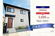 佐賀県佐賀市鍋島6丁目221-3：物件画像