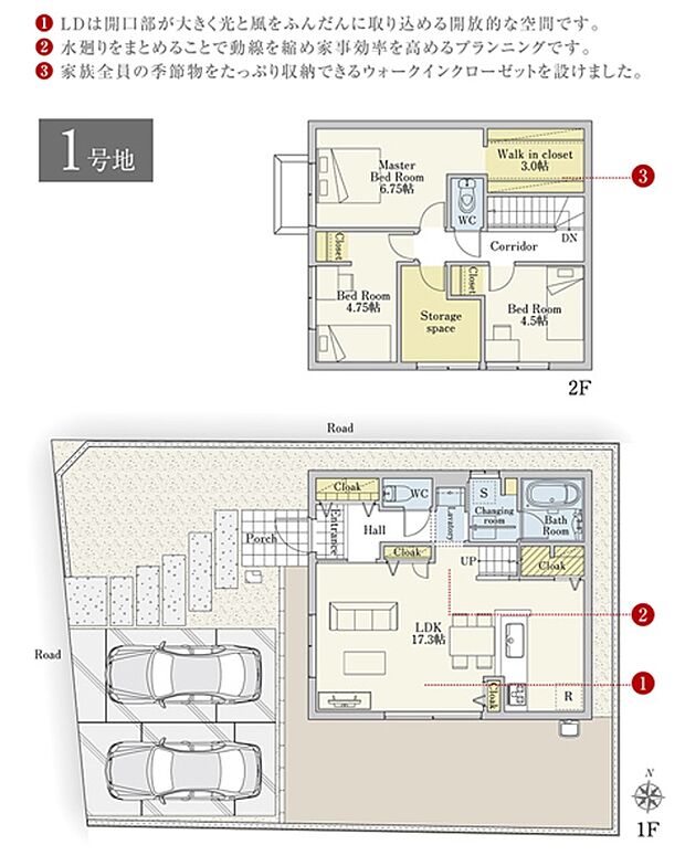 間取・外構図は設計図書を基に描き起こしたもので実際とは多少異なる場合があります。 家具・家電・備品・車等は価格に含まれません。