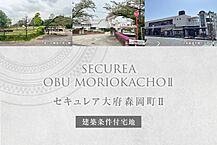 愛知県大府市森岡町6丁目12-10：物件画像