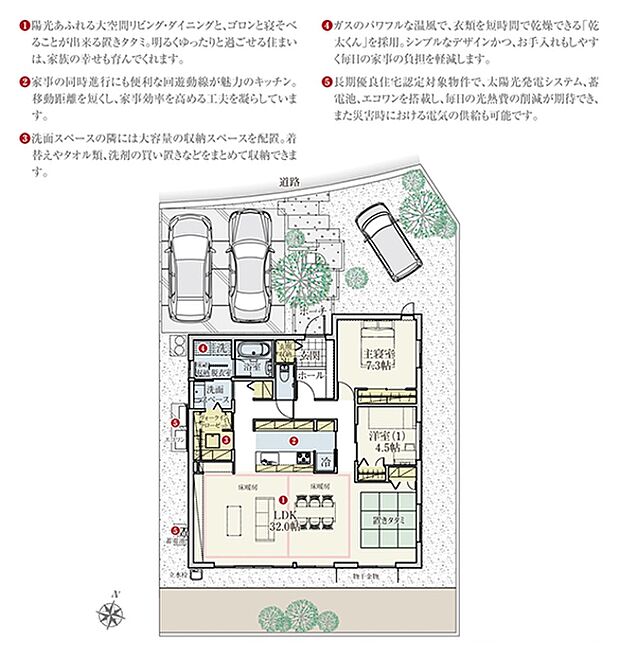 [1号地 プラン図] 間取・外構植栽図は設計図書を基に描き起こしたもので実際とは多少異なる場合があります。 ガス衣類乾燥機具は価格に含まれますが、その他の家電・家具・備品・車等は価格に含まれません。