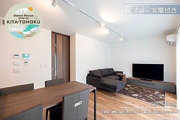 【ダイワハウス】はなだてタウンやはば　(分譲住宅) その他