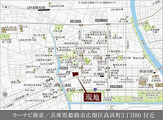 【ダイワハウス】リビオタウン高浜　(分譲住宅) その他
