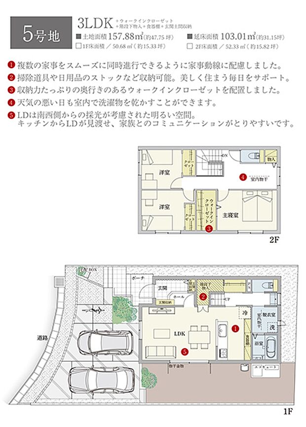 間取・外構植栽図は設計図書を基に描き起こしたもので実際とは多少異なる場合があります。 家具・家電・備品・車等は価格に含まれません。