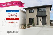 大分県大分市王ノ瀬二丁目108番1他：物件画像