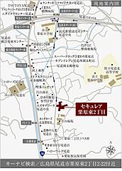 【ダイワハウス】セキュレア栗原東2丁目　(分譲住宅) その他