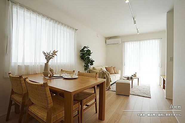 A号地 ※家具・備品等は価格に含まれません。