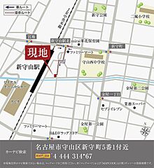 【ダイワハウス】セキュレア新守山駅南 (分譲住宅) その他