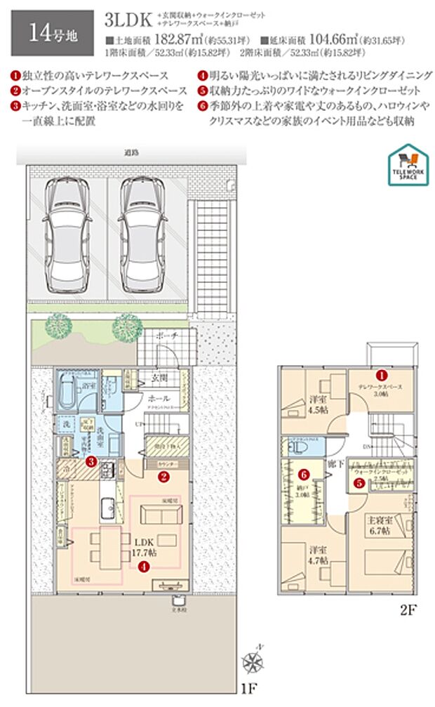 [14号地 プラン図] 間取・外構植栽図は設計図書を基に描き起こしたもので実際とは多少異なる場合があります。 家具・家電・備品・車等は価格に含まれません。