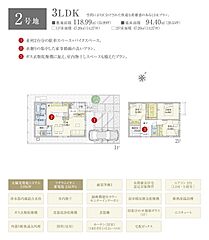 【ダイワハウス】セキュレア桜ヶ丘2丁目　(分譲住宅) その他