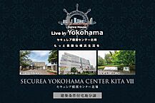 神奈川県横浜市都筑区牛久保東1丁目13番1の一部：物件画像