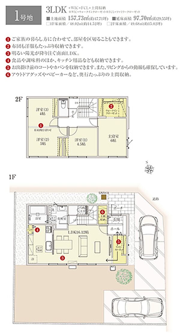 間取・外構植栽図は設計図書を基に描き起こしたもので実際とは多少異なる場合があります。 家具・家電・備品・車は価格に含まれません。
