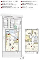 【ダイワハウス】セキュレア加古川町大野　(分譲住宅) その他