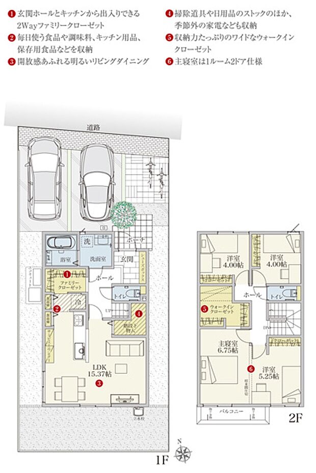 [H号地 プラン図] 間取・外構植栽図は設計図書を基に描き起こしたもので実際とは多少異なる場合があります。 家具・家電・備品・車・自転車等は価格に含まれません。