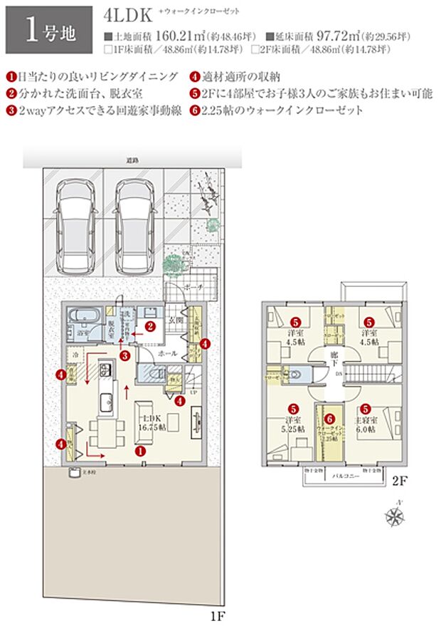 [1号地 プラン図] 間取・外構植栽図は設計図書を基に描き起こしたもので実際とは多少異なる場合があります。 家具・家電・備品・車・自転車等は価格に含まれません。