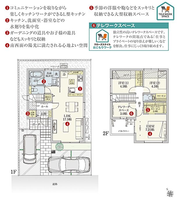 [VI-2号地 プラン図] 間取・外構植栽図は設計図書を基に描き起こしたもので実際とは多少異なる場合があります。 家具・家電・備品・車等は価格に含まれません。