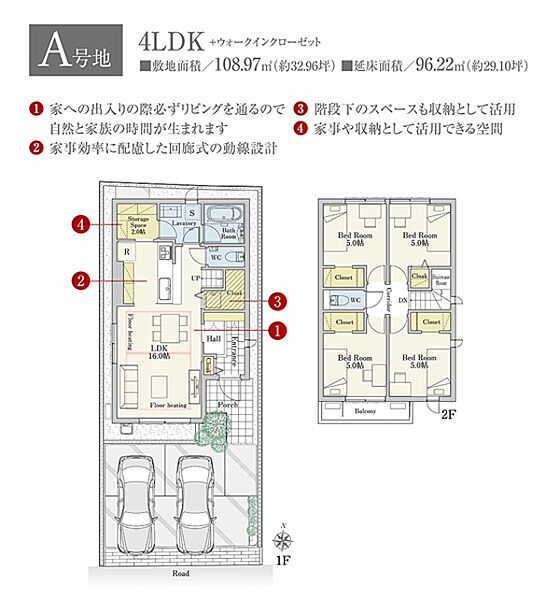 [A号地 プラン図] 間取・外構植栽図は設計図書を基に描き起こしたもので実際とは多少異なる場合があります。 家具・家電・備品・車等は価格に含まれません。