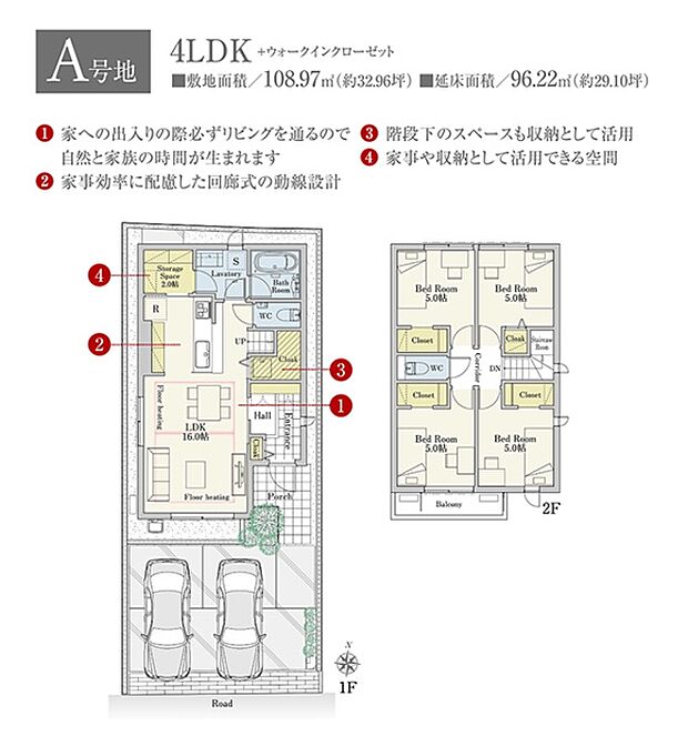 [A号地 プラン図] 間取・外構植栽図は設計図書を基に描き起こしたもので実際とは多少異なる場合があります。 家具・家電・備品・車等は価格に含まれません。