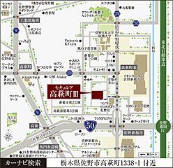 【ダイワハウス】セキュレア高萩町III　(分譲住宅) その他