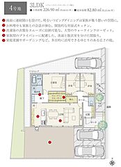 【ダイワハウス】セキュレア中村1丁目　(分譲住宅) その他