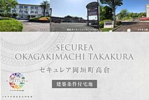 福岡県遠賀郡岡垣町大字高倉字裏田248番19、大字高倉字地久284番8、大字高倉2961番5他：物件画像