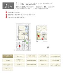 【ダイワハウス】セキュレア西陵2丁目　(分譲住宅) その他