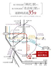 【ダイワハウス】まちなかジーヴォ緑区桃山 (分譲住宅) その他