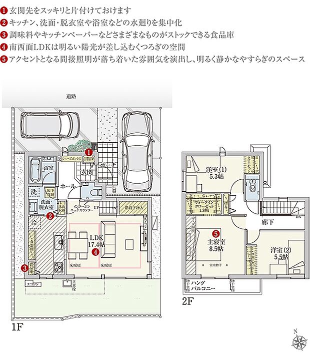 間取・外構植栽図は設計図書を基に描き起こしたもので実際とは多少異なる場合があります。 家具・家電・備品・車等は価格に含まれません。