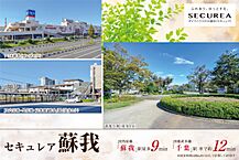 千葉県千葉市中央区宮崎2丁目6番15の一部：物件画像