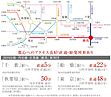 千葉県千葉市中央区宮崎2丁目6番15の一部：物件画像