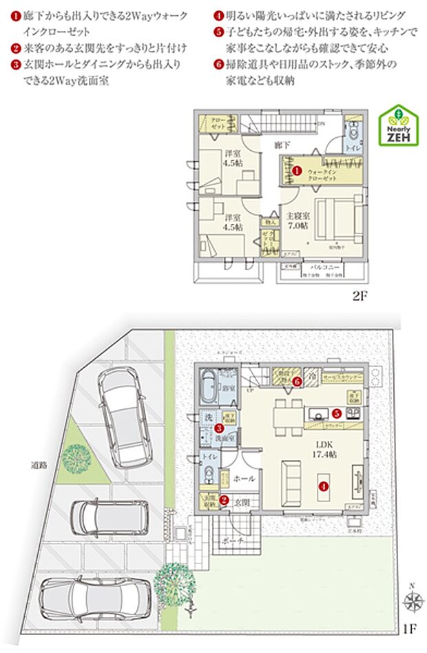 [1号地 プラン図] 間取・外構植栽図は設計図書を基に描き起こしたもので実際とは多少異なる場合があります。 家具・家電・備品・車・自転車等は価格に含まれません。