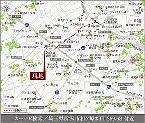 【ダイワハウス】まちなかジーヴォ所沢和ケ原　(分譲住宅) その他