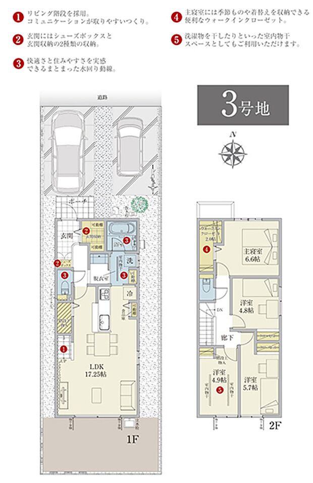 ［プラン図］※図面に基づいて描いているのでプラン及び外構・植栽については、実際とは多少異なる場合があります。また、車・自転車・家具・家電・備品等は販売価格に含まれません。