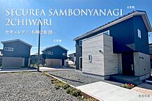 岩手県盛岡市三本柳2地割44番69他：物件画像