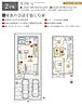静岡県沼津市江原町1023-7：物件画像