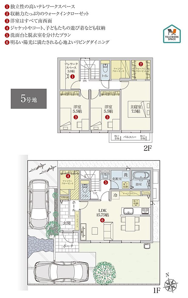 ［プラン図］※図面に基づいて描いているのでプラン及び外構・植栽については、実際とは多少異なる場合があります。また、車・自転車・家具・家電・備品等は販売価格に含まれません。