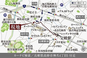 【ダイワハウス】セキュレア神爪 (分譲住宅) その他