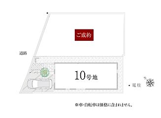 【ダイワハウス】セキュレア西宮段上町2丁目(分譲住宅) その他