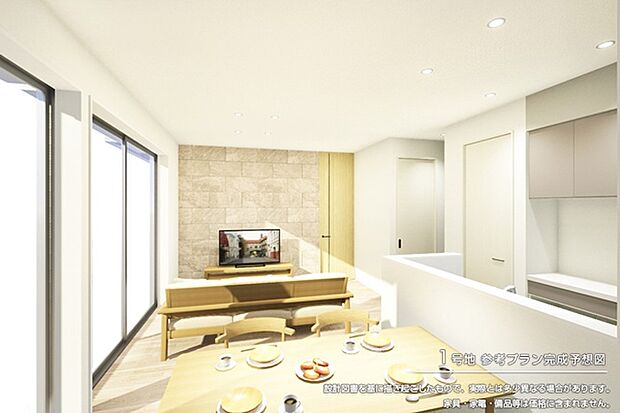 ［1号地］参考プランに基づいた完成予想図