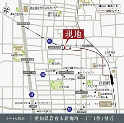 【ダイワハウス】まちなかジーヴォ岩倉新柳町(分譲住宅) その他