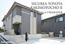 愛知県豊田市柿本町6丁目13-16他：物件画像