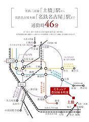 【ダイワハウス】セキュレア豊田柿本町III (分譲住宅) その他