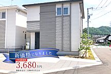 広島県安芸郡熊野町呉地2丁目208番15他：物件画像