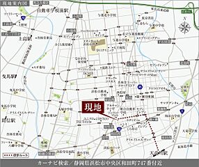 【ダイワハウス】まちなかジーヴォ和田町(分譲住宅) その他