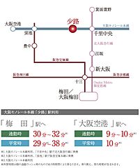 【ダイワハウス】セキュレア豊中市上野西(分譲住宅) その他
